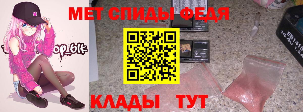 Amphetamine  АМФ VHQ  Амфетамин  Вход с VPN  Киселёвск 