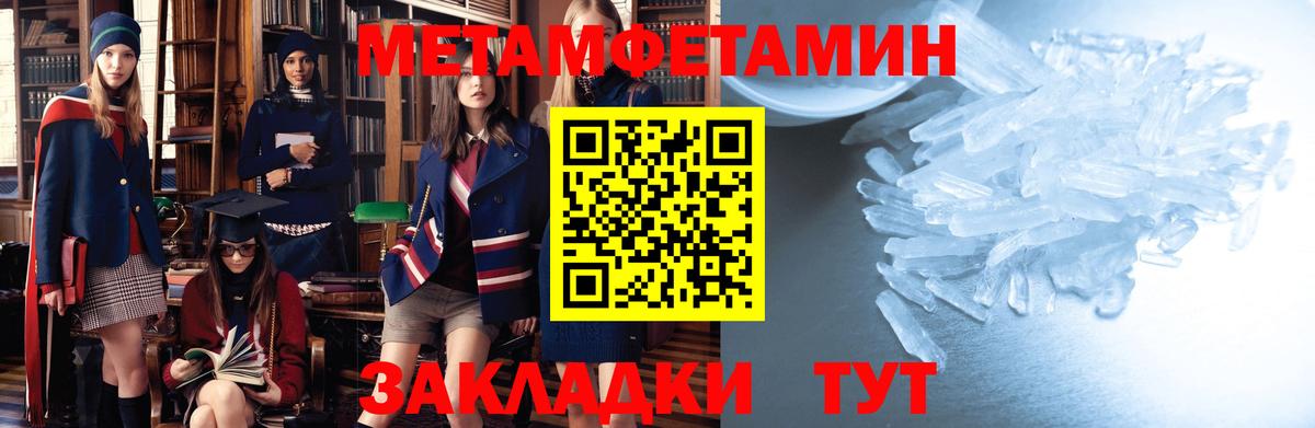 Amphetamine 98% Киселёвск