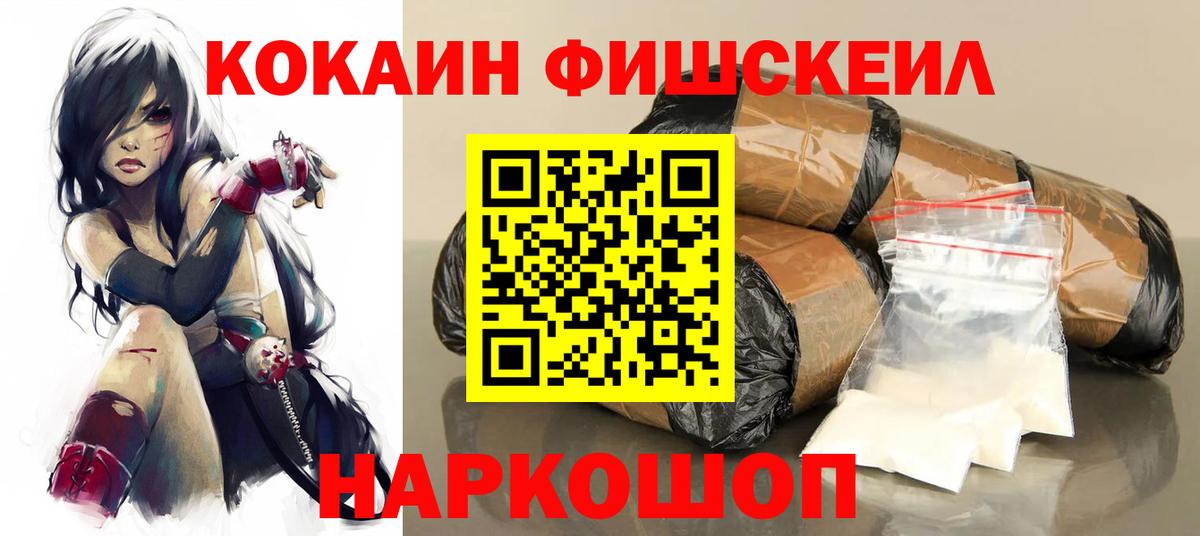 COCAIN Columbia  Вход с VPN  COCAIN 98%  Киселёвск 