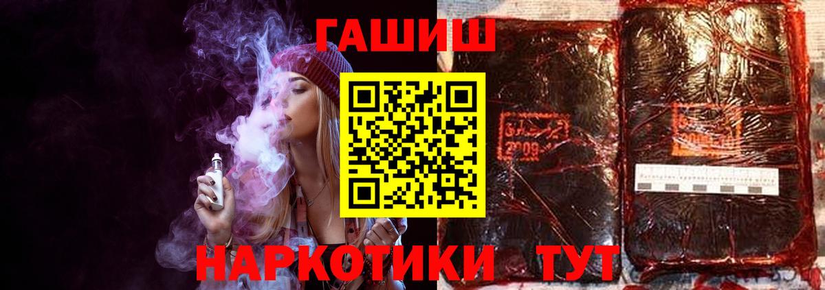 ГАШ AMNESIA HAZE  наркотики  Вход с VPN  Киселёвск  Гашиш Cannabis 