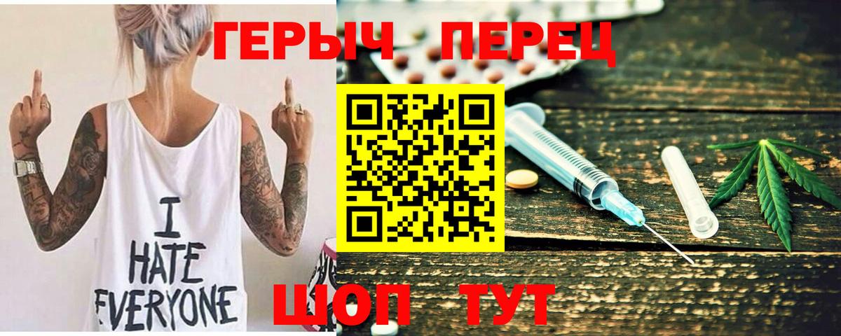 ГЕРОИН белый  ГЕРОИН  Киселёвск  Вход с VPN 