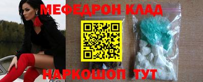 амфетамин Конаково