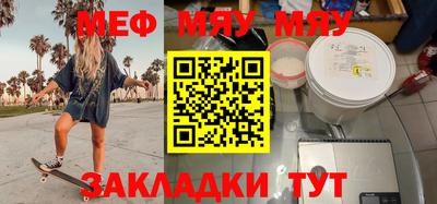 мефедрон VHQ Комсомольск-на-Амуре