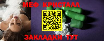 мефедрон VHQ Комсомольск-на-Амуре