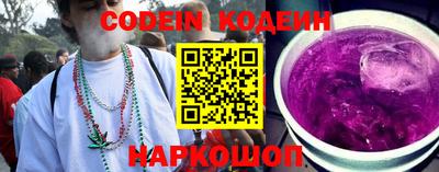 шишки Коммунар