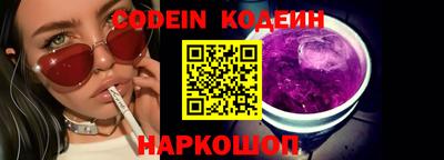 амфетамин Конаково