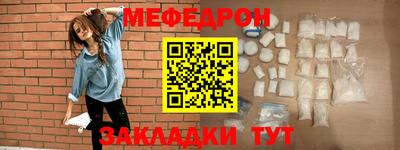 амфетамин Конаково