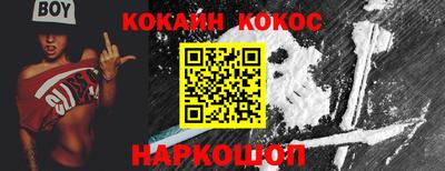 шишки Коммунар