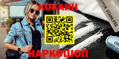 амфетамин Конаково