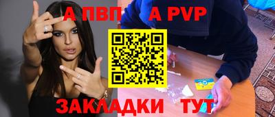 амфетамин Конаково