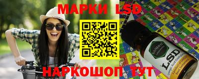 шишки Коммунар