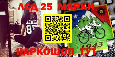 мефедрон VHQ Комсомольск-на-Амуре