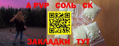 амфетамин Конаково