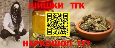 мефедрон VHQ Комсомольск-на-Амуре