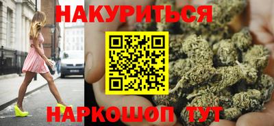 мефедрон VHQ Комсомольск-на-Амуре