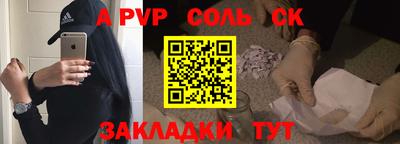 шишки Коммунар