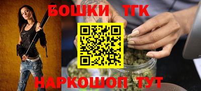 шишки Коммунар