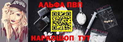 мефедрон VHQ Комсомольск-на-Амуре