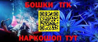 мефедрон VHQ Комсомольск-на-Амуре
