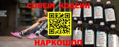 амфетамин Конаково