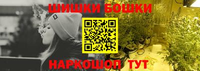 мефедрон VHQ Комсомольск-на-Амуре