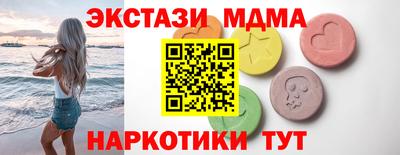 мефедрон VHQ Комсомольск-на-Амуре