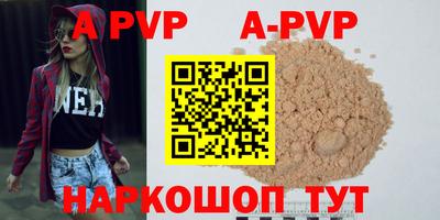 кокаин перу Краснокаменск