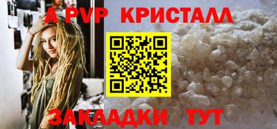 шишки Коммунар