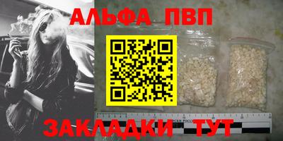 шишки Коммунар