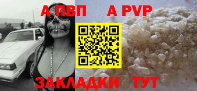 шишки Коммунар