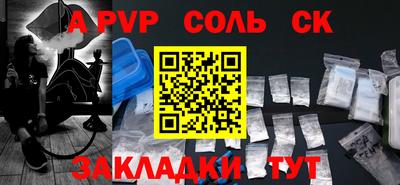 мефедрон VHQ Комсомольск-на-Амуре