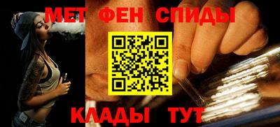амфетамин Конаково