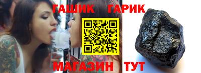 шишки Коммунар