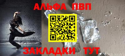 мефедрон VHQ Комсомольск-на-Амуре