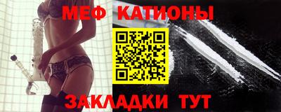 мефедрон VHQ Комсомольск-на-Амуре