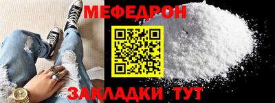 кокаин перу Краснокаменск