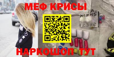 мефедрон VHQ Комсомольск-на-Амуре
