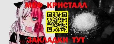 первитин Краснознаменск