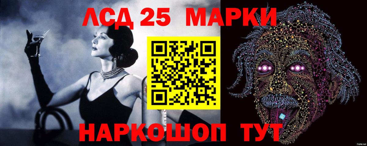 Лсд 25 экстази ecstasy Киселёвск