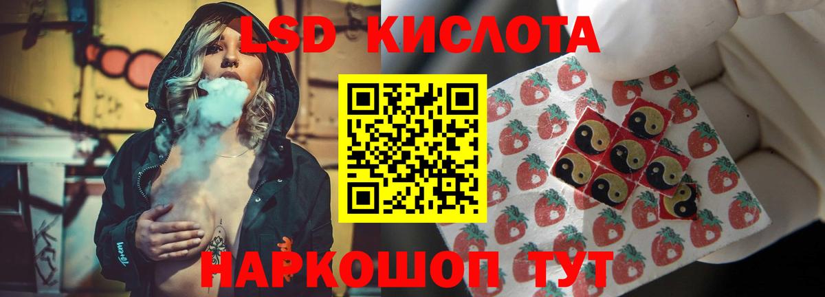 KRAKEN ONION  ЛСД экстази кислота  Вход с VPN  Киселёвск  Лсд 25 экстази ecstasy 