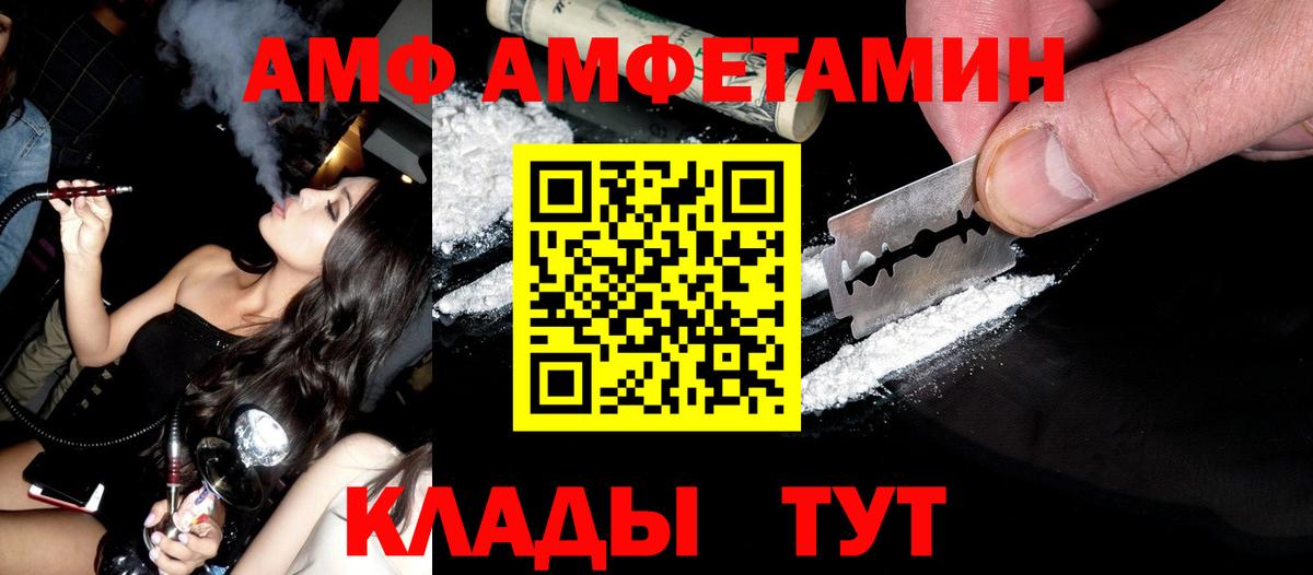 Метамфетамин Methamphetamine Киселёвск