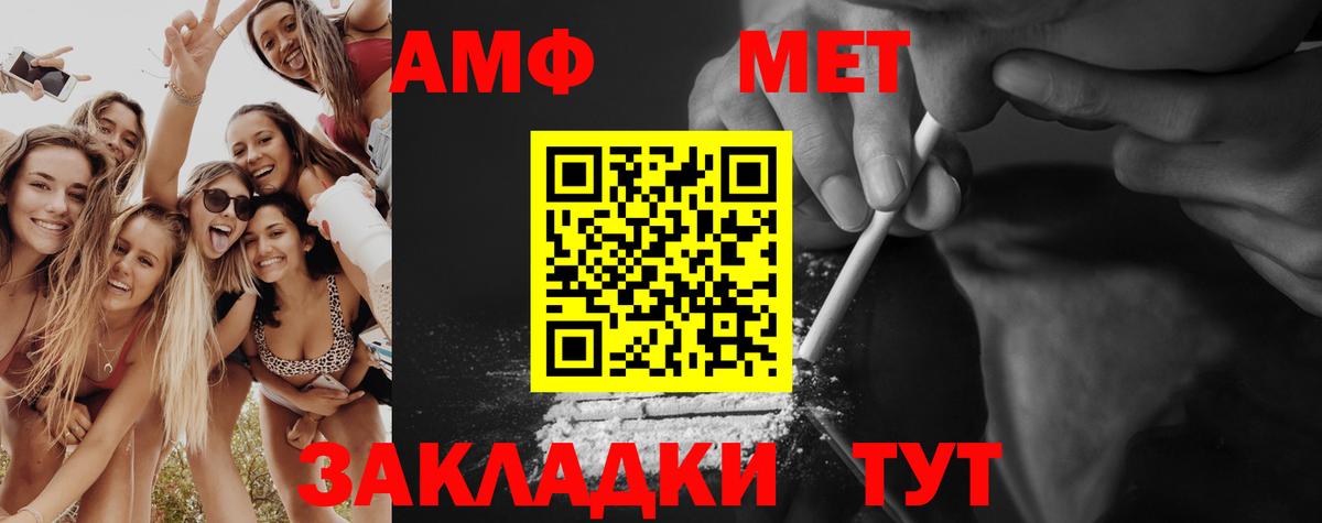 Первитин Декстрометамфетамин 99.9%  Вход с VPN  Первитин Декстрометамфетамин 99.9%  Киселёвск 