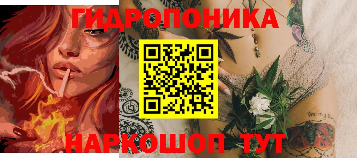 МАРИХУАНА THC 21% Киселёвск
