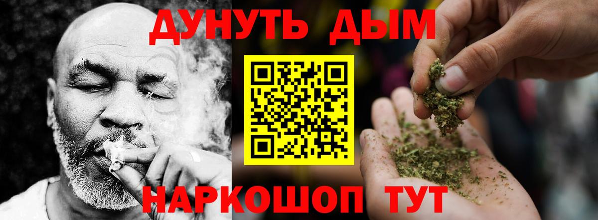 Конопля OG Kush  Бошки Шишки сатива  Вход с VPN  Шишки марихуана конопля  Киселёвск 