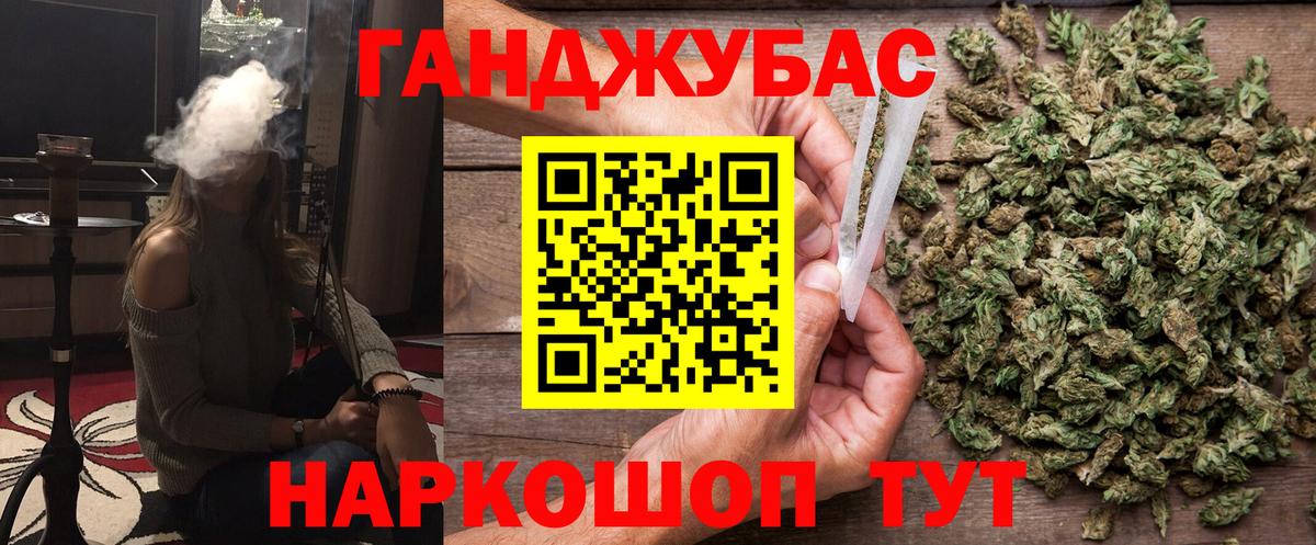 Гашиш Киселёвск
